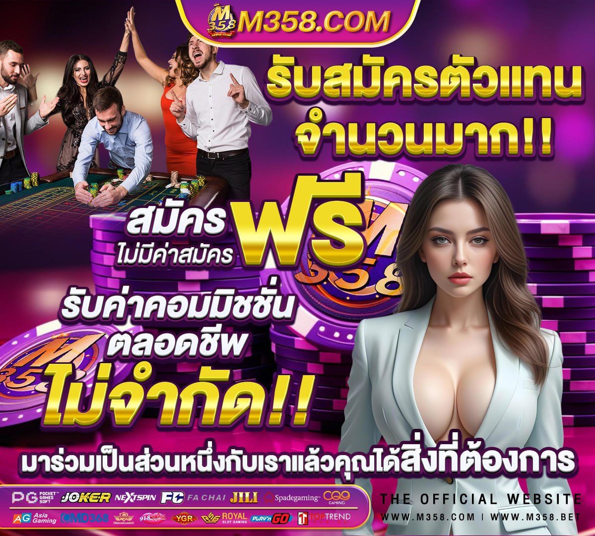 อียิปต์โบราณคลาสสิกเกม